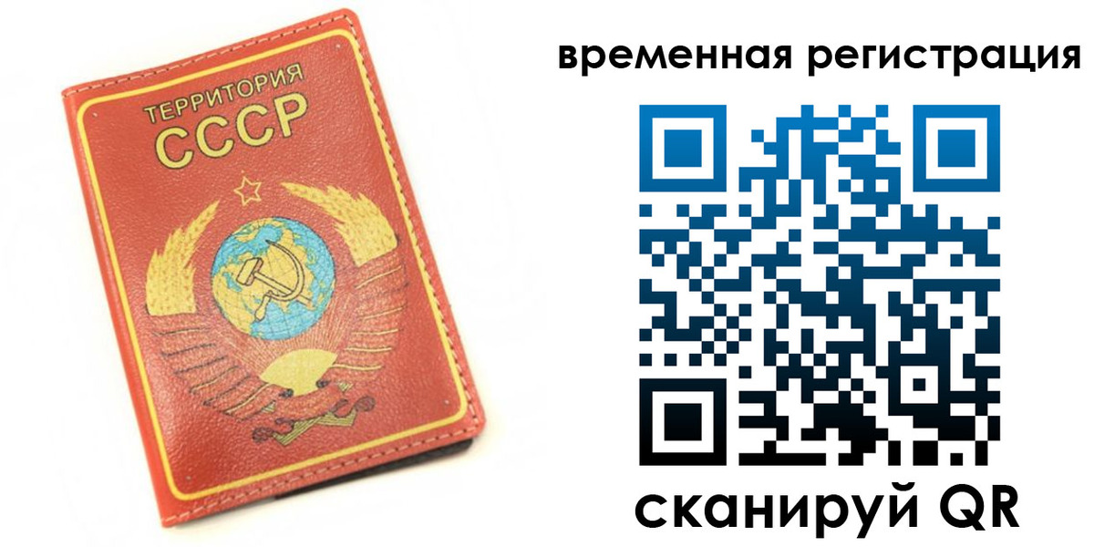 временная регистрация адрес в Вихоревке