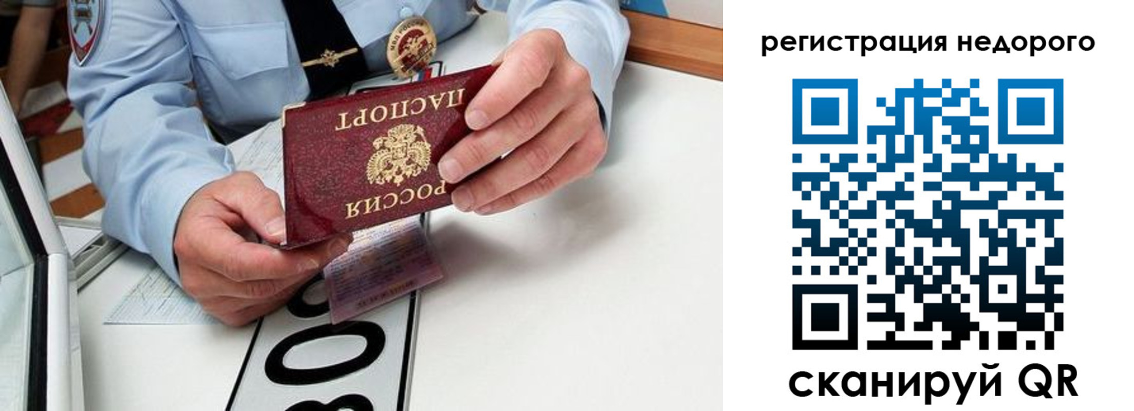форма 3 в Вихоревке