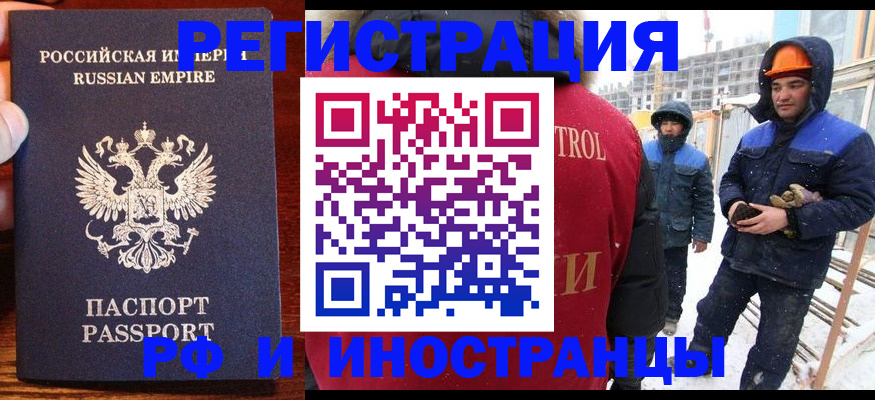 регистрация для дет. сада в Вихоревке